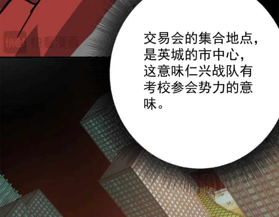 171 交易会邀请卡 第123页