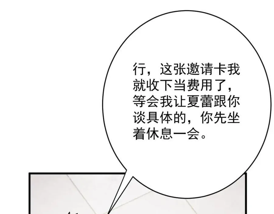 171 交易会邀请卡 第128页
