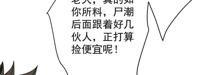 171 交易会邀请卡 第139页