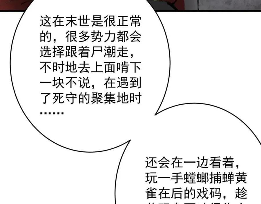 171 交易会邀请卡 第143页