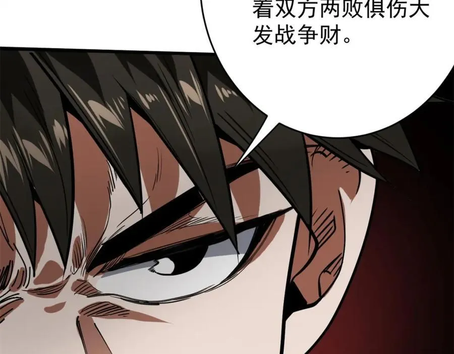 171 交易会邀请卡 第144页