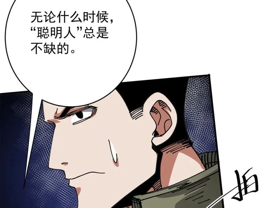 171 交易会邀请卡 第146页