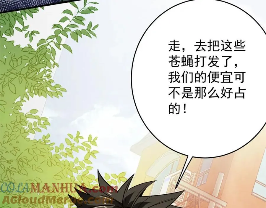 171 交易会邀请卡 第149页