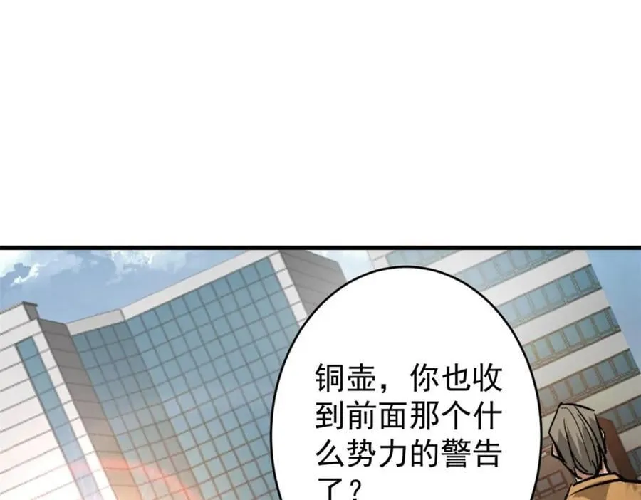 172 最熟悉的陌生人 第12页