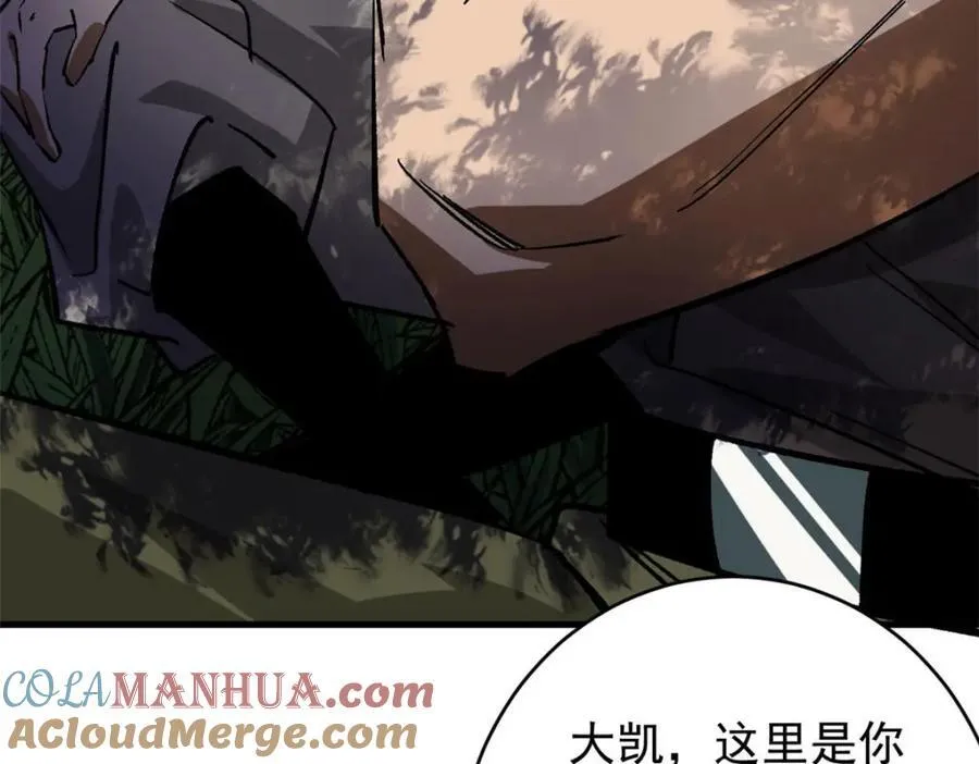 172 最熟悉的陌生人 第21页