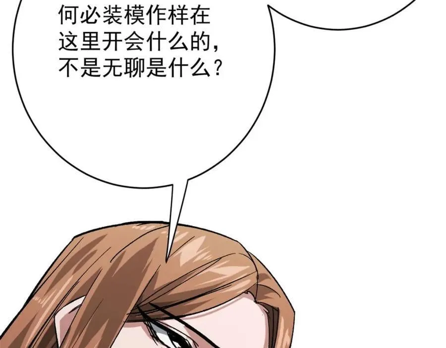 172 最熟悉的陌生人 第39页