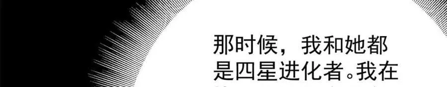 172 最熟悉的陌生人 第64页