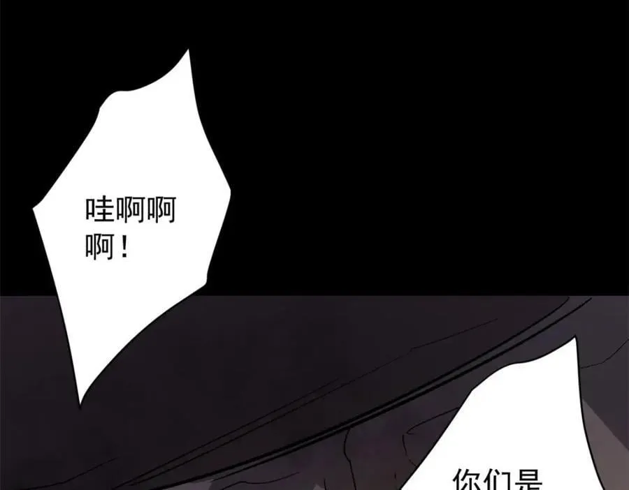 172 最熟悉的陌生人 第128页