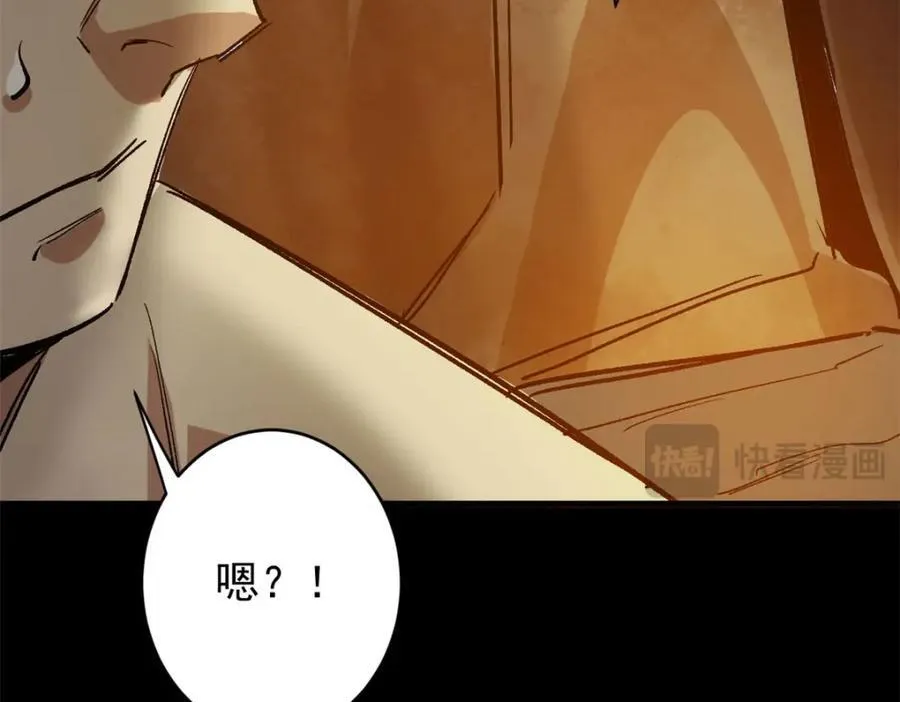 172 最熟悉的陌生人 第132页
