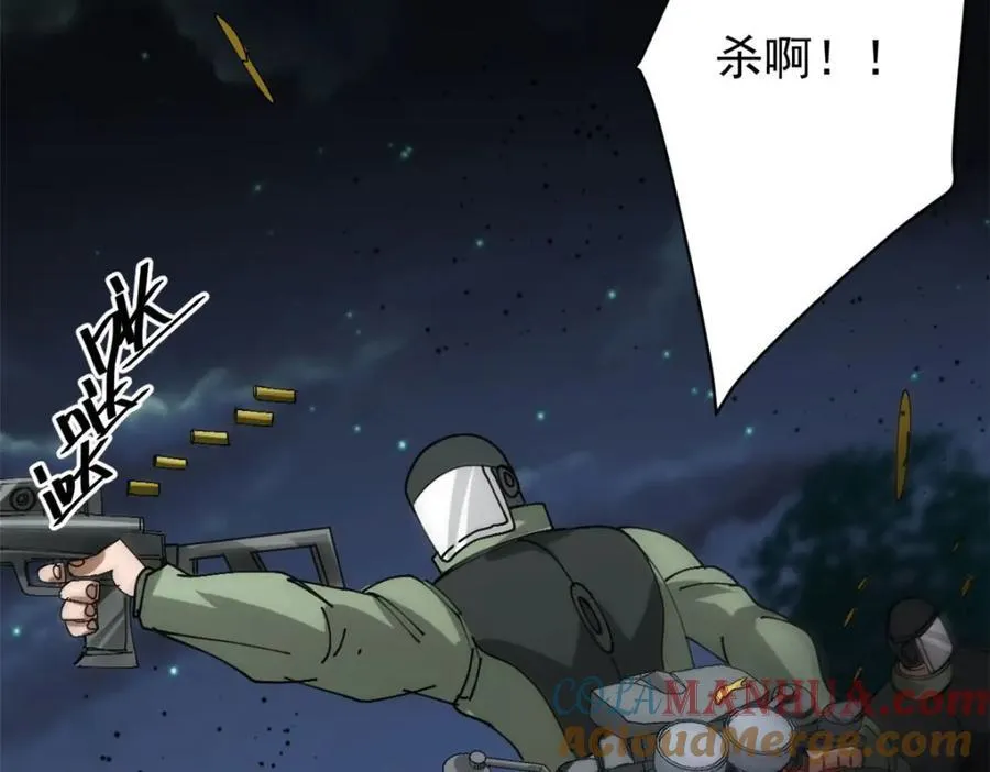 172 最熟悉的陌生人 第137页