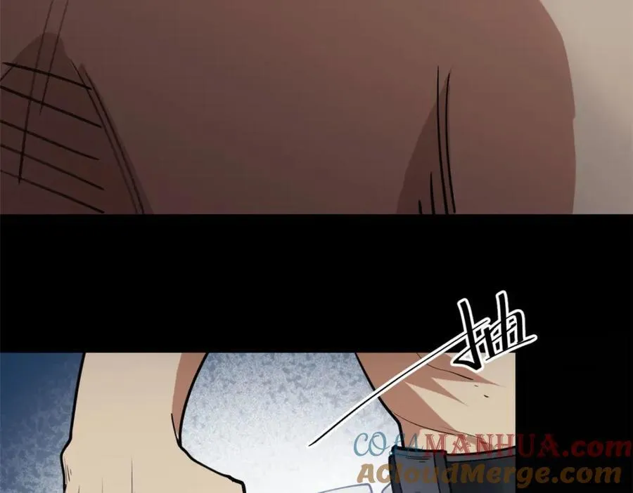 172 最熟悉的陌生人 第141页