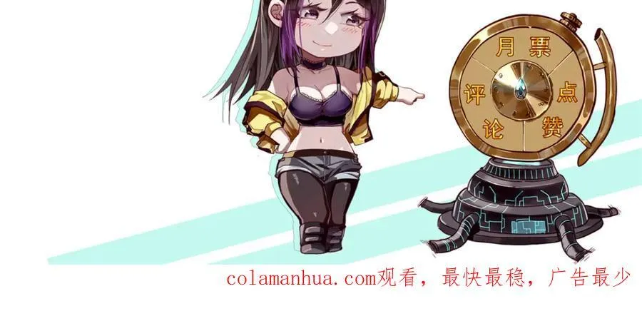 172 最熟悉的陌生人 第180页
