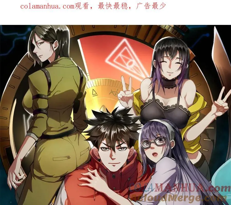 173 配合熟练 第1页