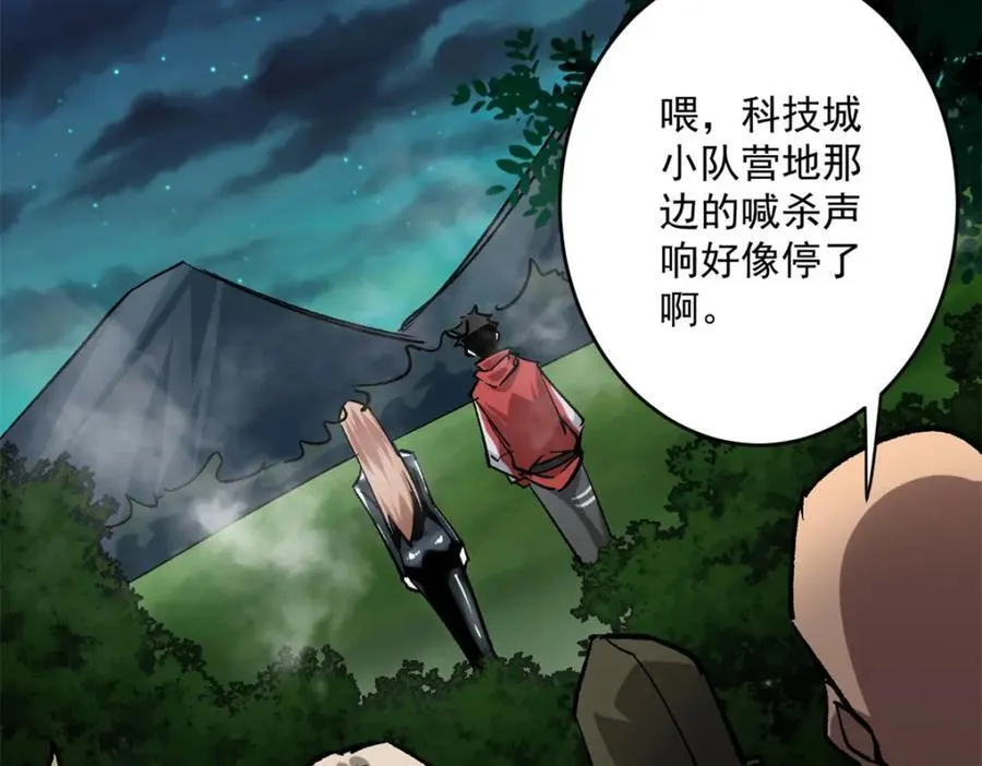 173 配合熟练 第6页