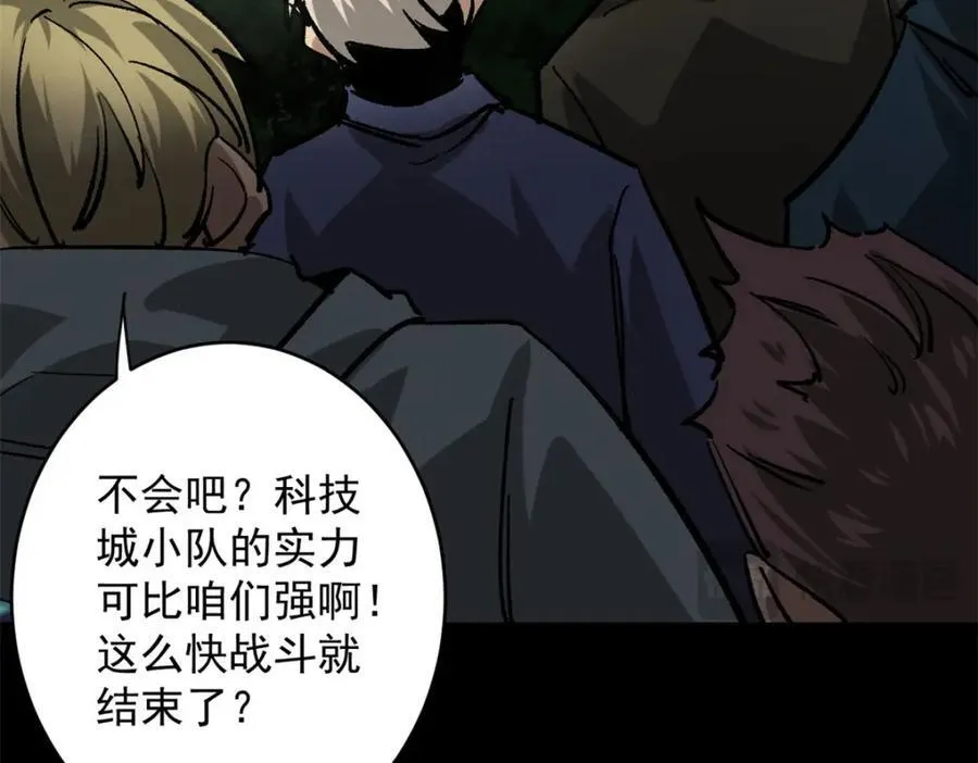 173 配合熟练 第8页