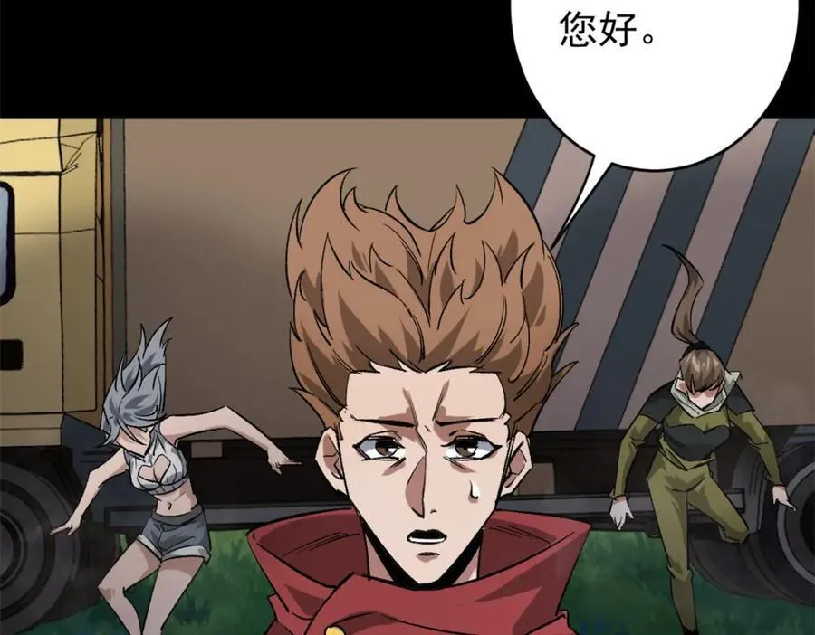 173 配合熟练 第18页