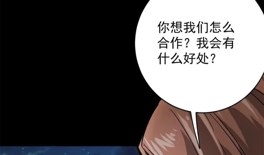 173 配合熟练 第27页