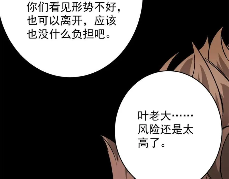 173 配合熟练 第38页