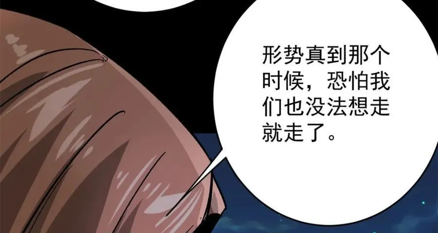 173 配合熟练 第44页