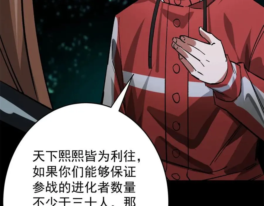 173 配合熟练 第46页