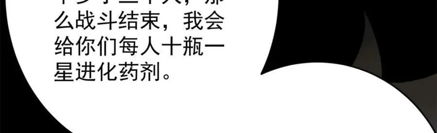 173 配合熟练 第47页