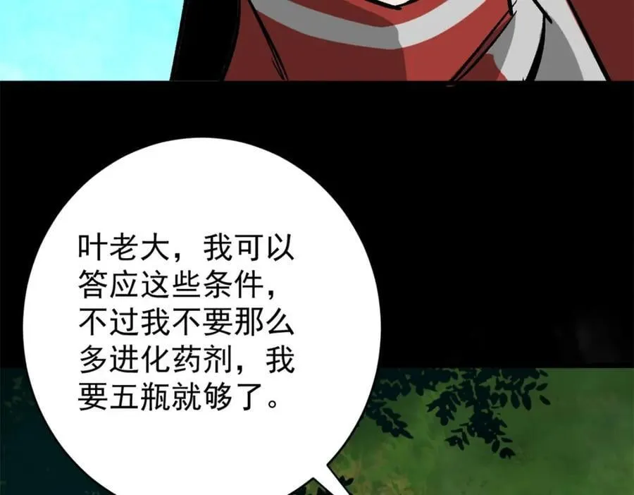 173 配合熟练 第52页