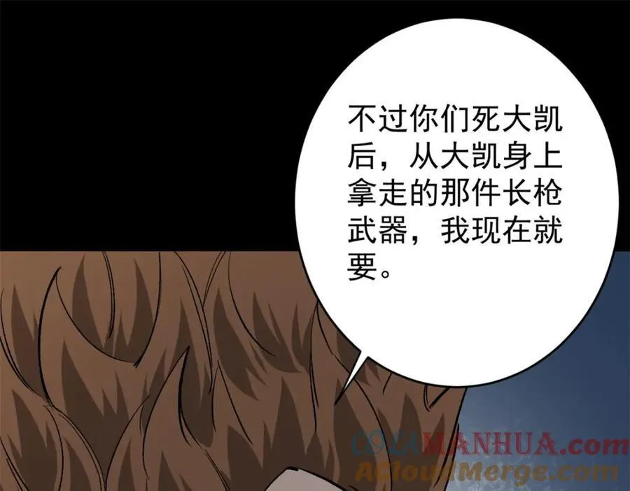 173 配合熟练 第57页
