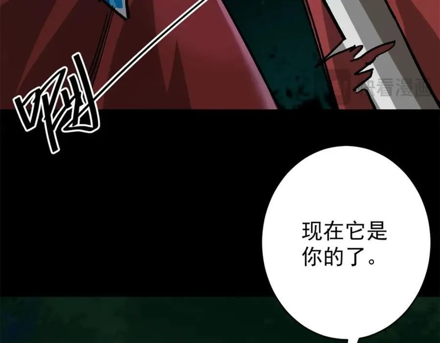 173 配合熟练 第63页