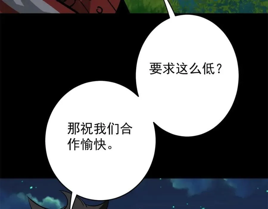 173 配合熟练 第72页