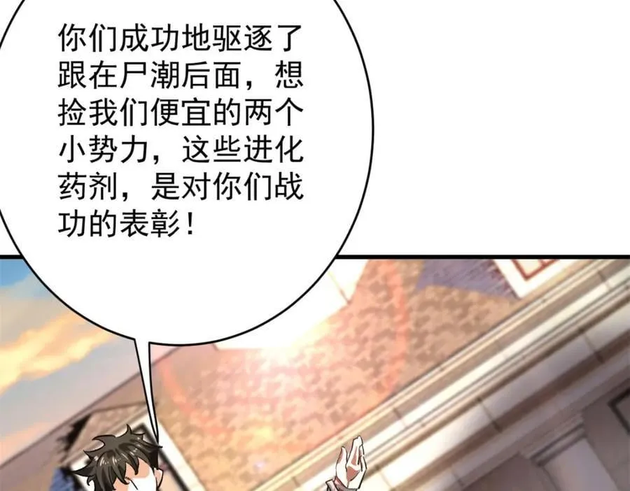 173 配合熟练 第83页