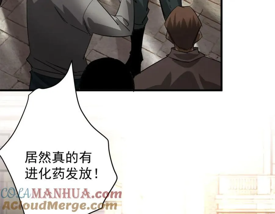 173 配合熟练 第89页