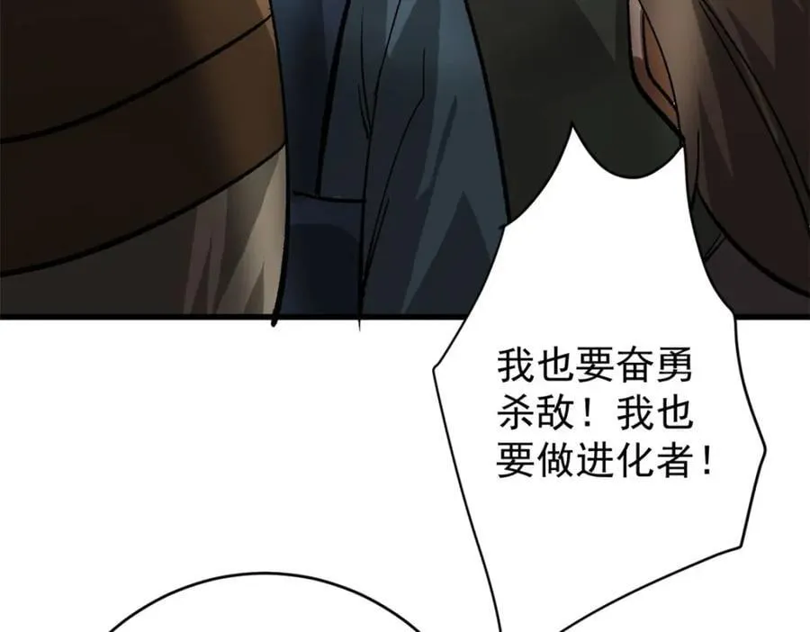 173 配合熟练 第92页
