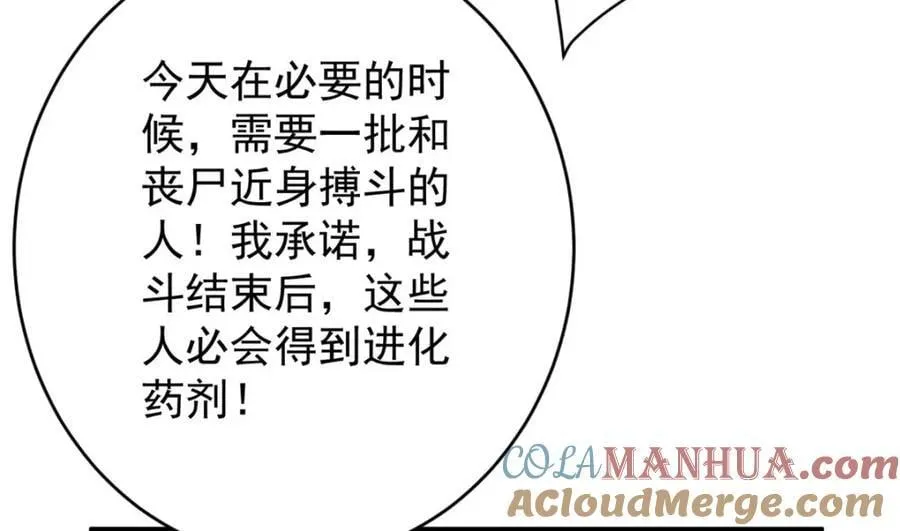 173 配合熟练 第93页