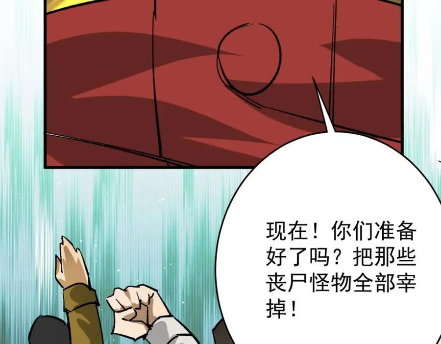 173 配合熟练 第95页
