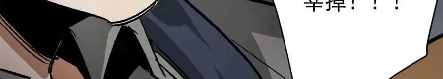 173 配合熟练 第99页