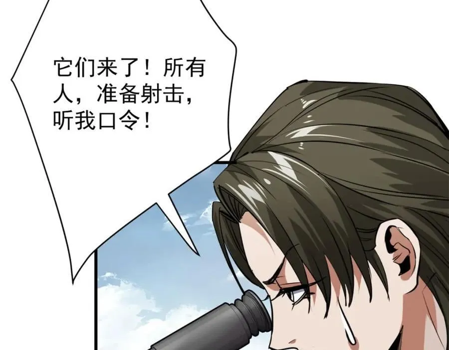 173 配合熟练 第110页
