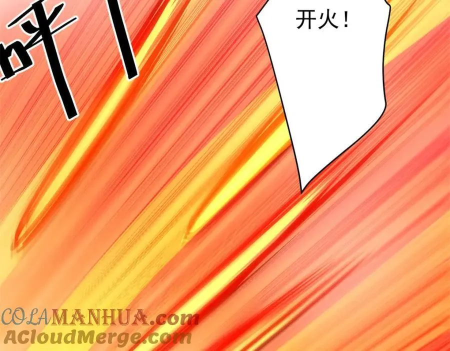 173 配合熟练 第113页