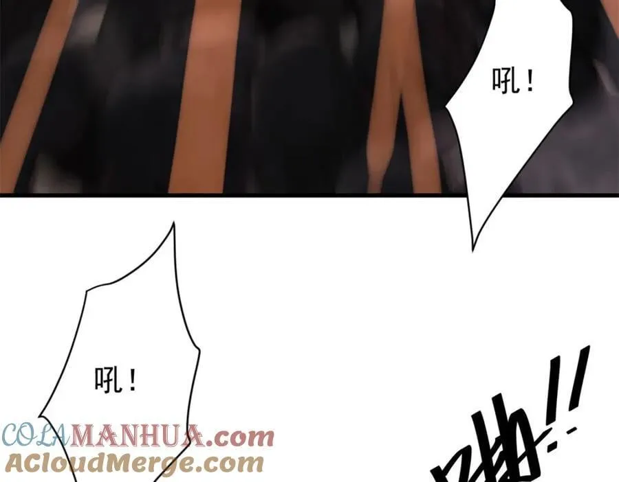 173 配合熟练 第121页