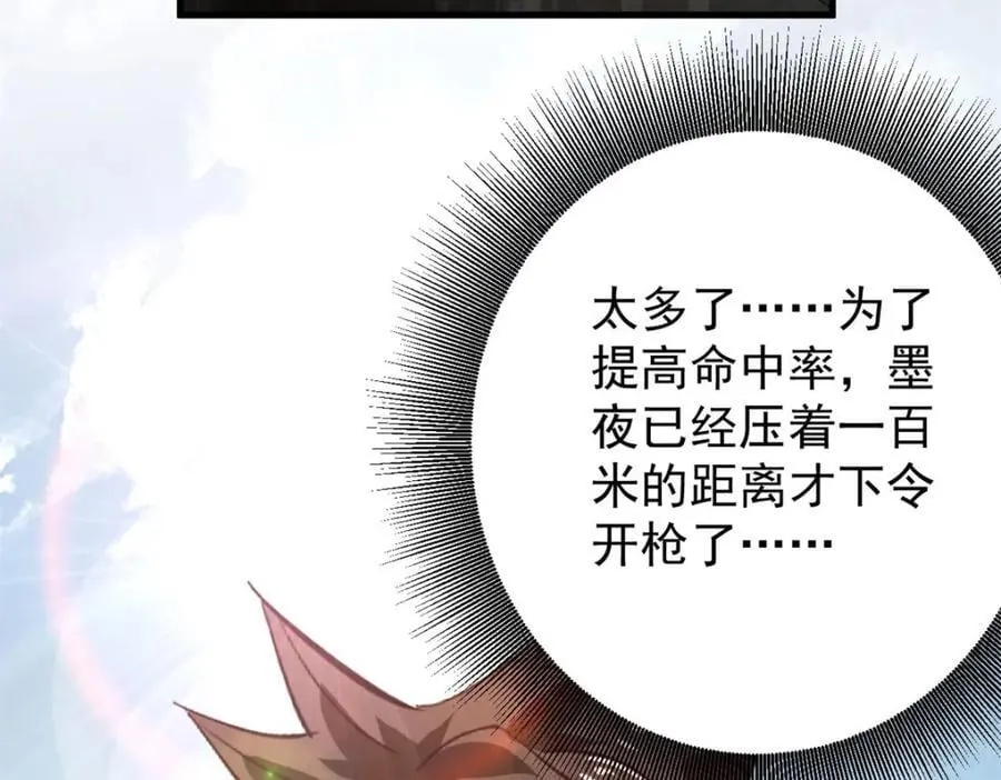 173 配合熟练 第130页