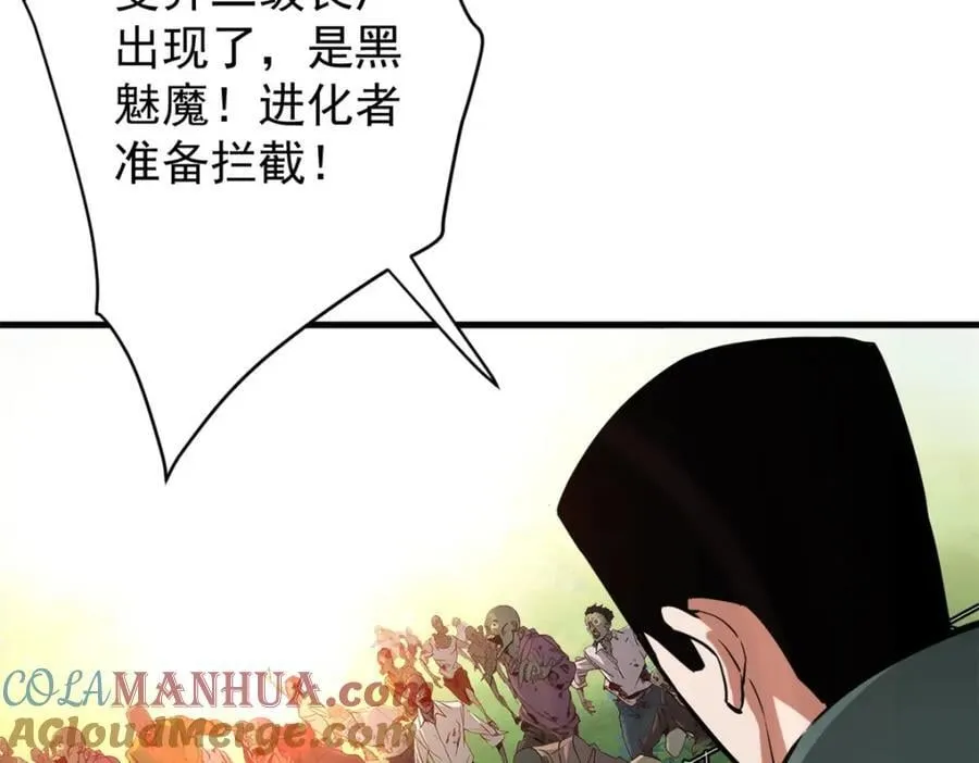 173 配合熟练 第137页
