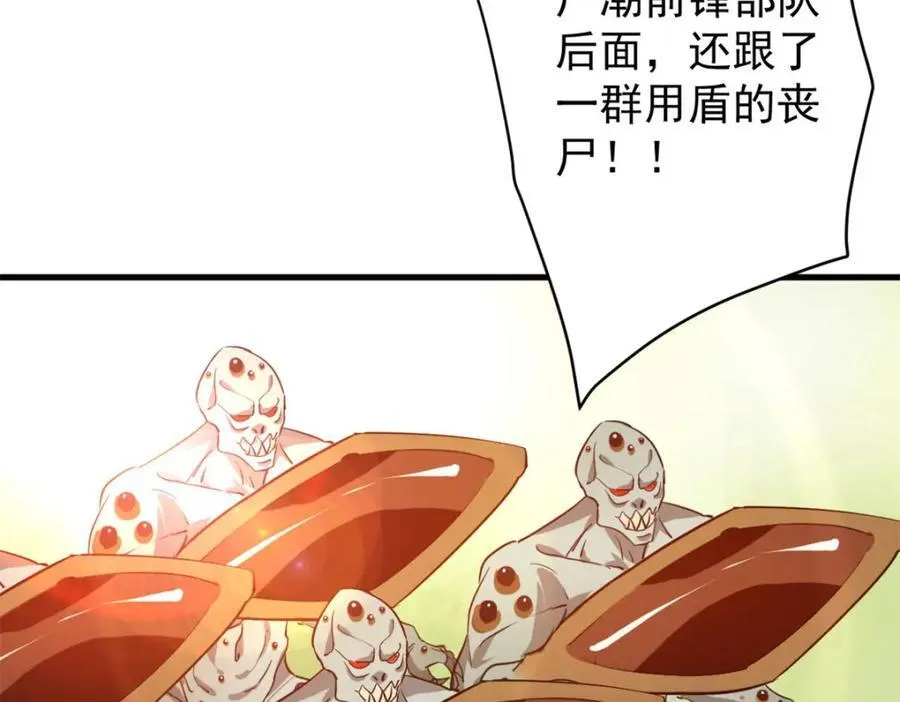 173 配合熟练 第140页