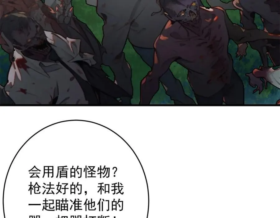173 配合熟练 第143页