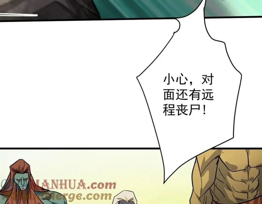 173 配合熟练 第157页