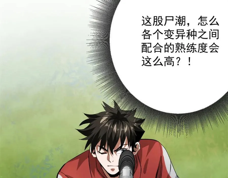 173 配合熟练 第164页