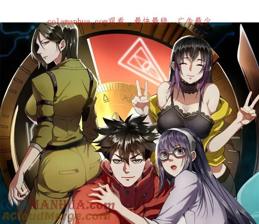 174 第二防线 第1页