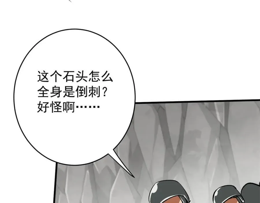 174 第二防线 第20页