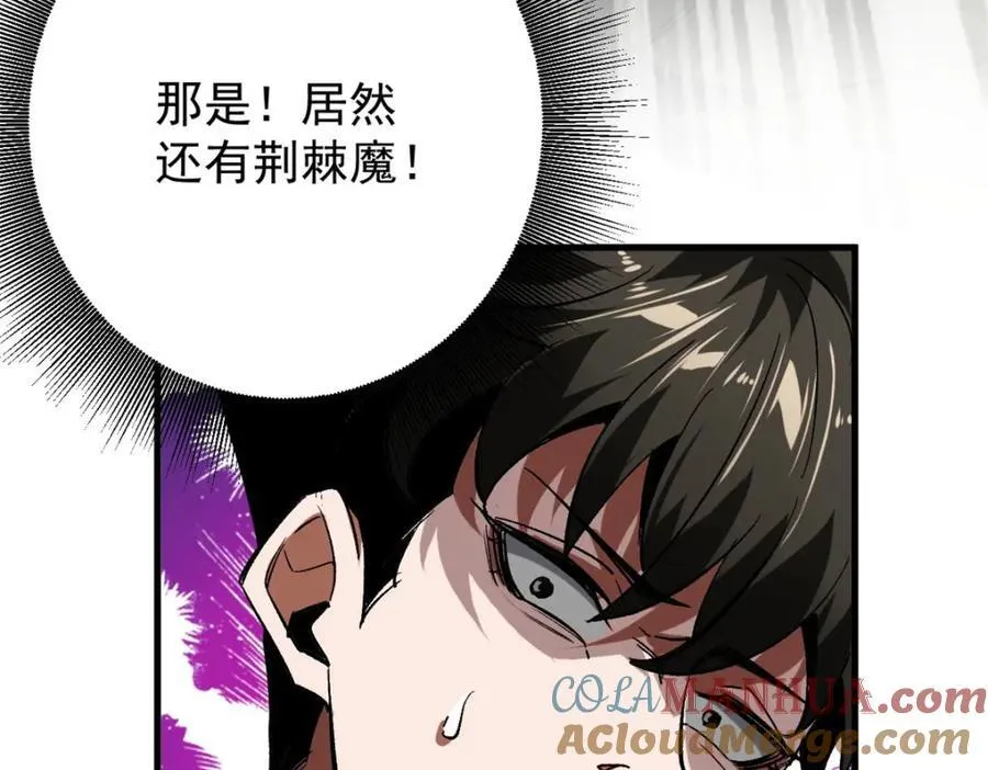 174 第二防线 第29页