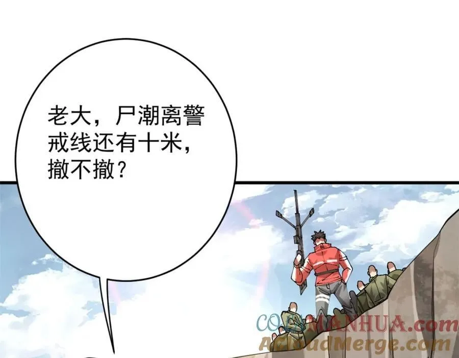 174 第二防线 第53页