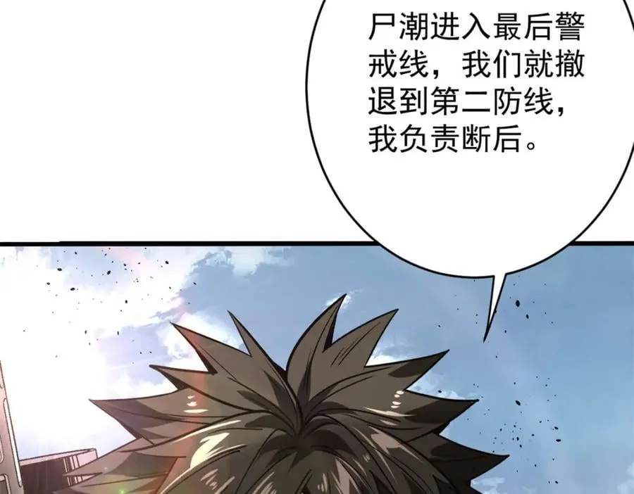 174 第二防线 第55页