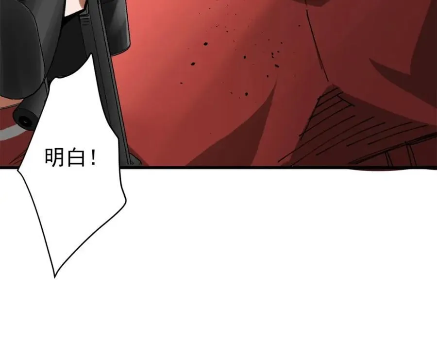 174 第二防线 第58页